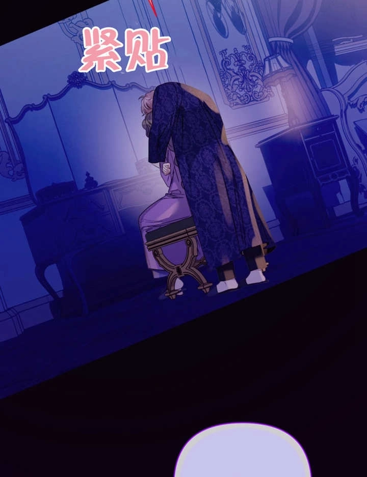 《干脆我成为王好了》第49话 第100页