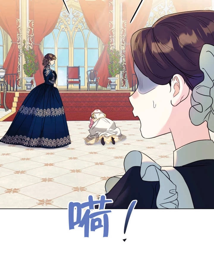 《干脆我成为王好了》第49话 第31页