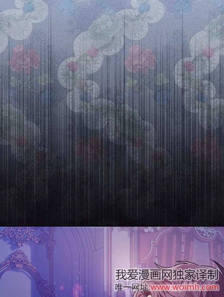 《干脆我成为王好了》第49话 第78页