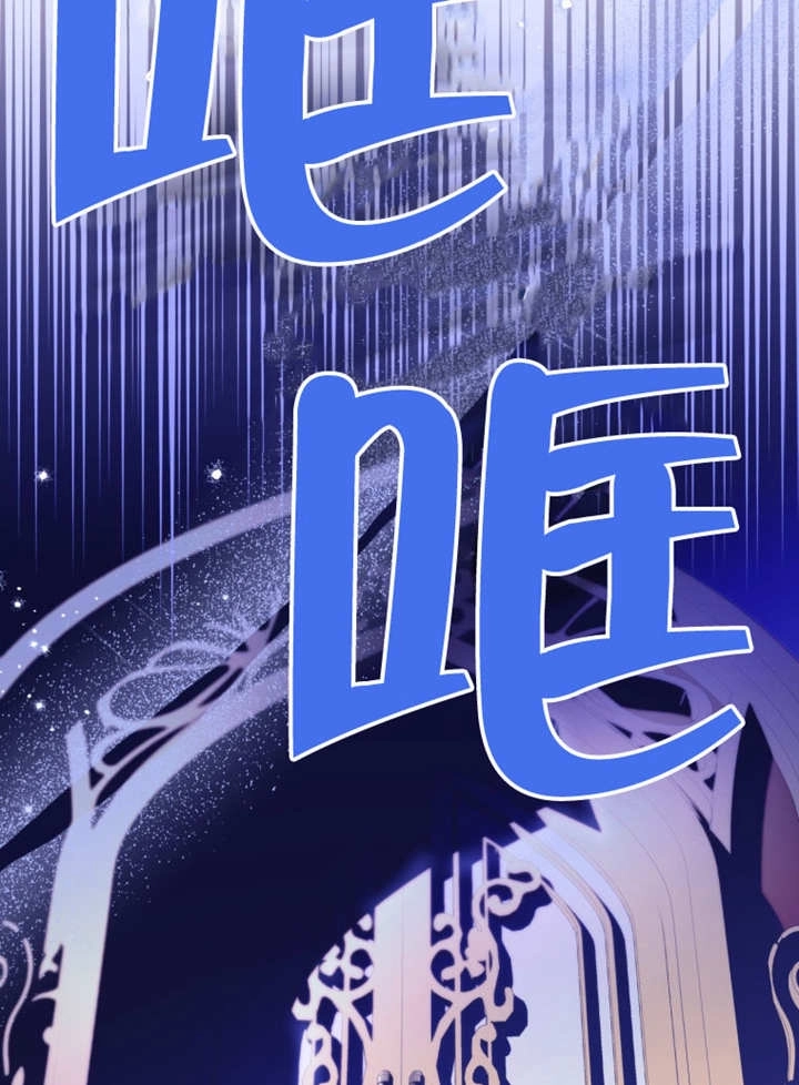 《干脆我成为王好了》第49话 第3页
