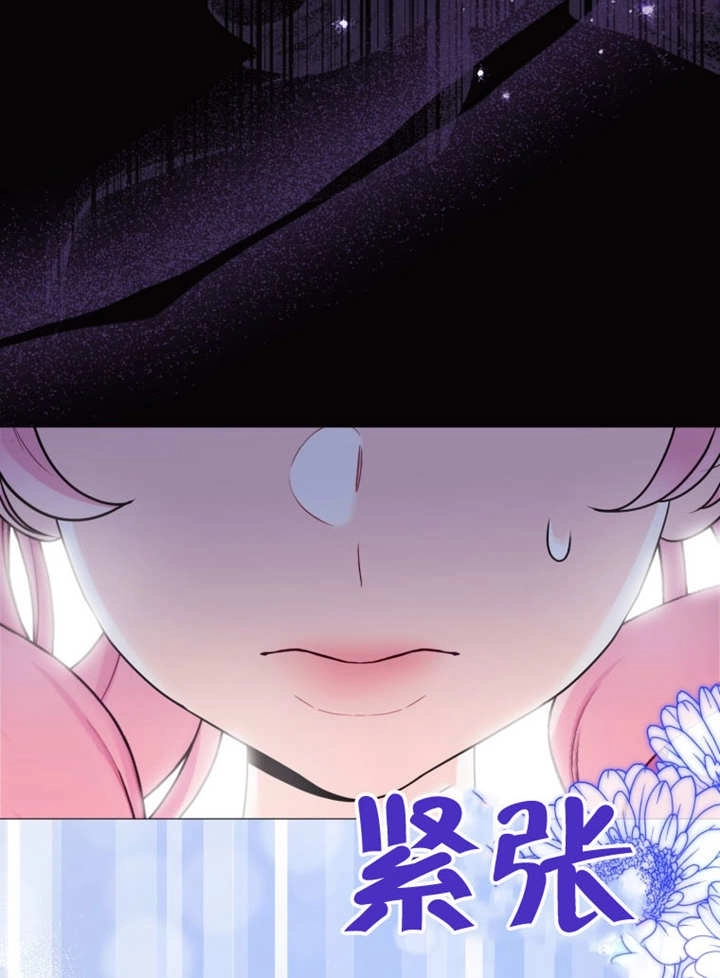 《干脆我成为王好了》第49话 第7页