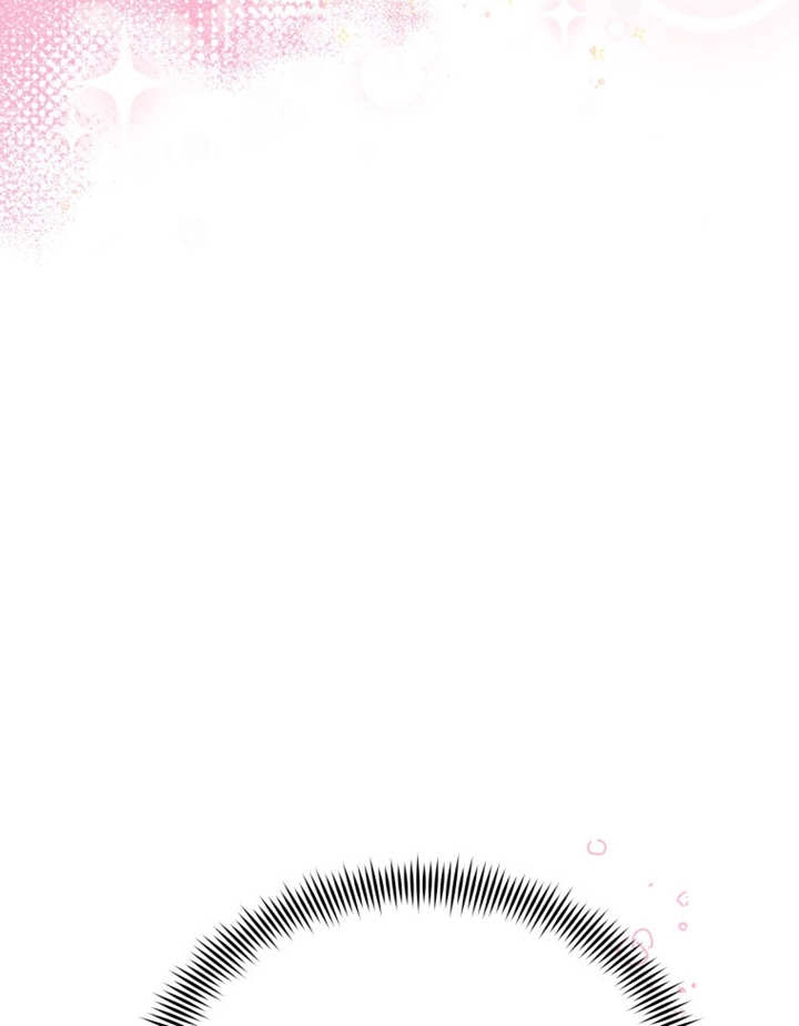 《干脆我成为王好了》第05话 第16页