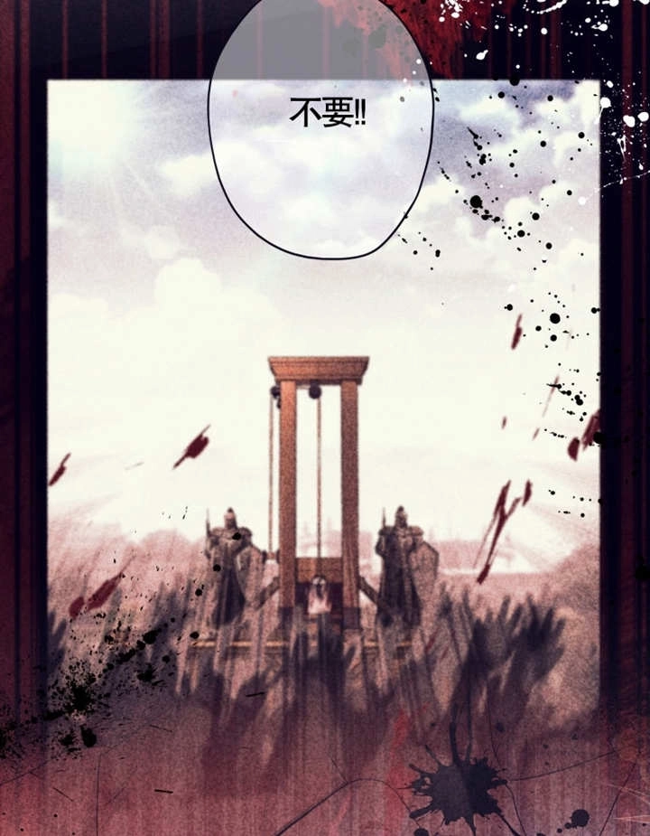《干脆我成为王好了》第05话 第106页