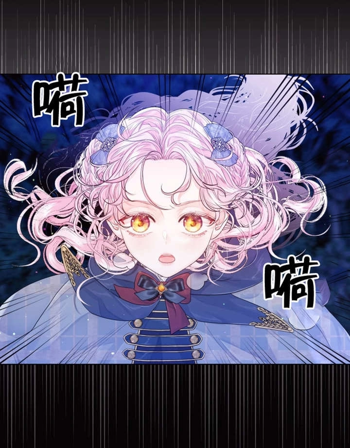 《干脆我成为王好了》第05话 第58页