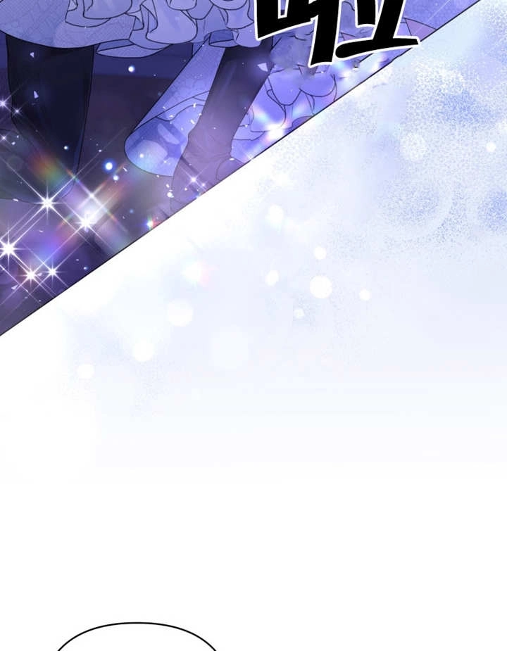 《干脆我成为王好了》第05话 第9页