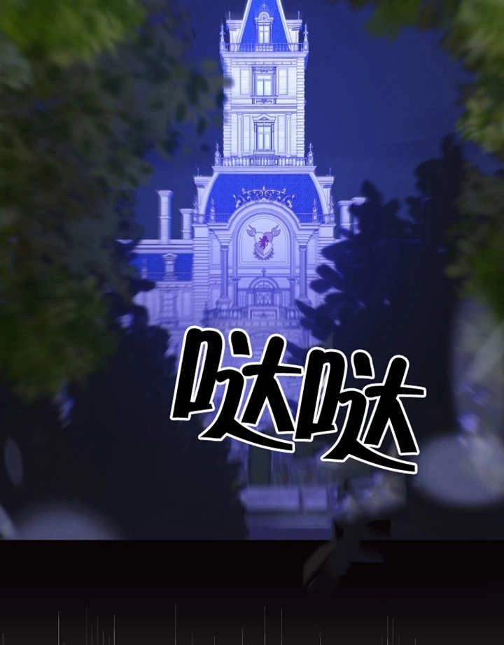 《干脆我成为王好了》第05话 第57页