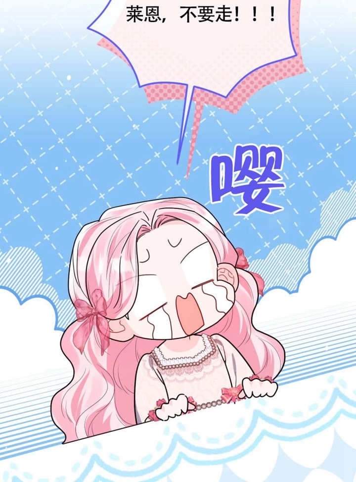 《干脆我成为王好了》第50话 第99页