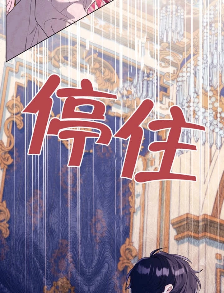《干脆我成为王好了》第50话 第48页