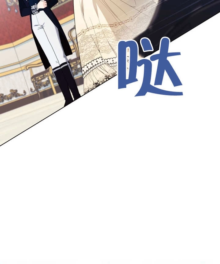 《干脆我成为王好了》第50话 第118页