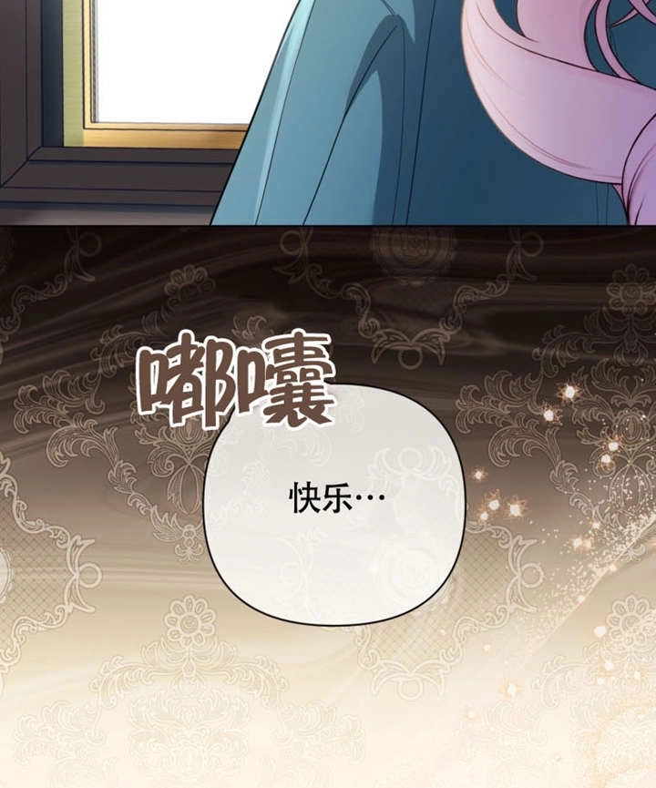 《干脆我成为王好了》第50话 第112页