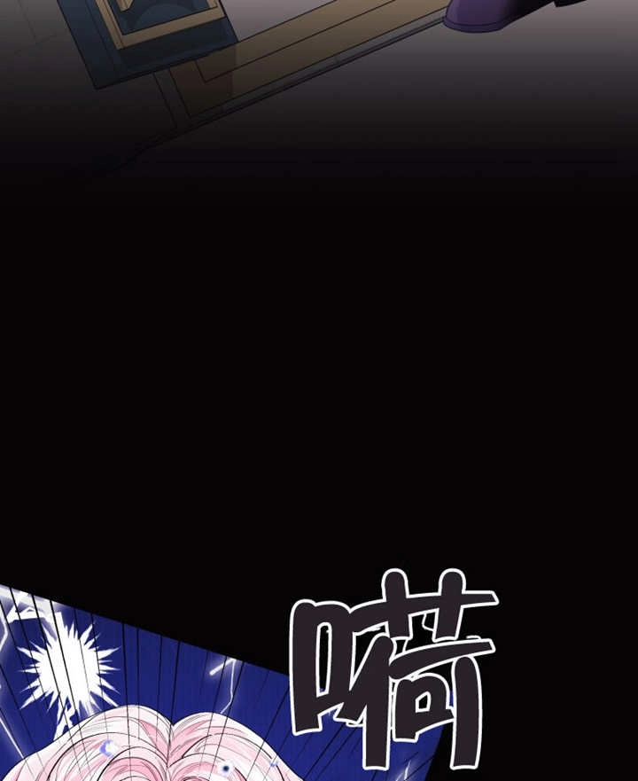 《干脆我成为王好了》第06话 第68页
