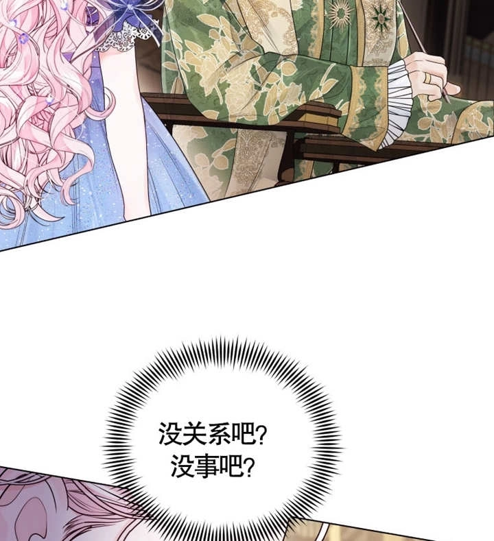 《干脆我成为王好了》第06话 第107页