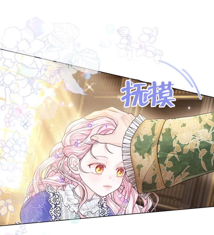 《干脆我成为王好了》第06话 第109页