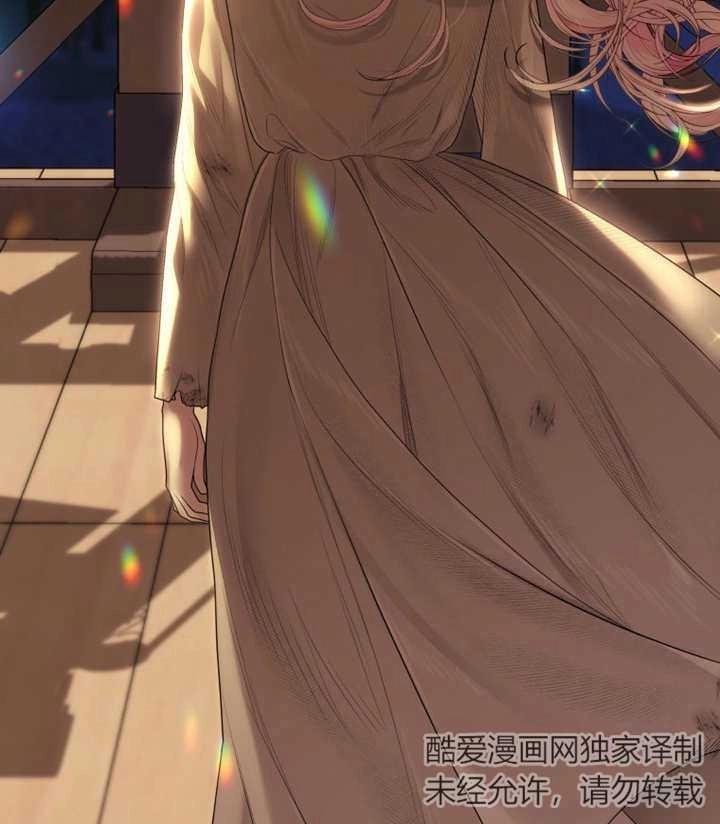 《干脆我成为王好了》第06话 第133页