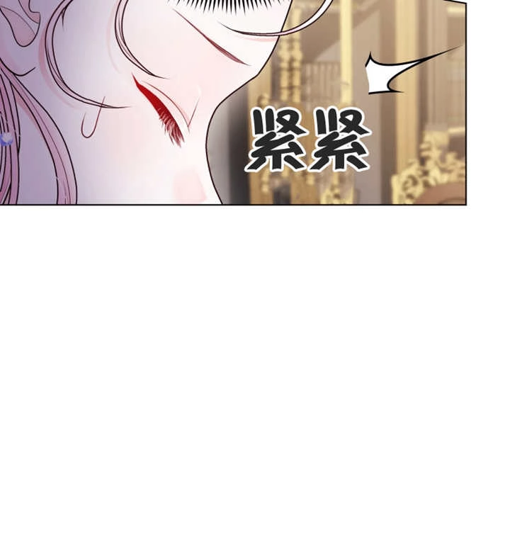 《干脆我成为王好了》第06话 第108页