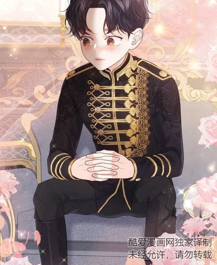 《干脆我成为王好了》第06话 第61页