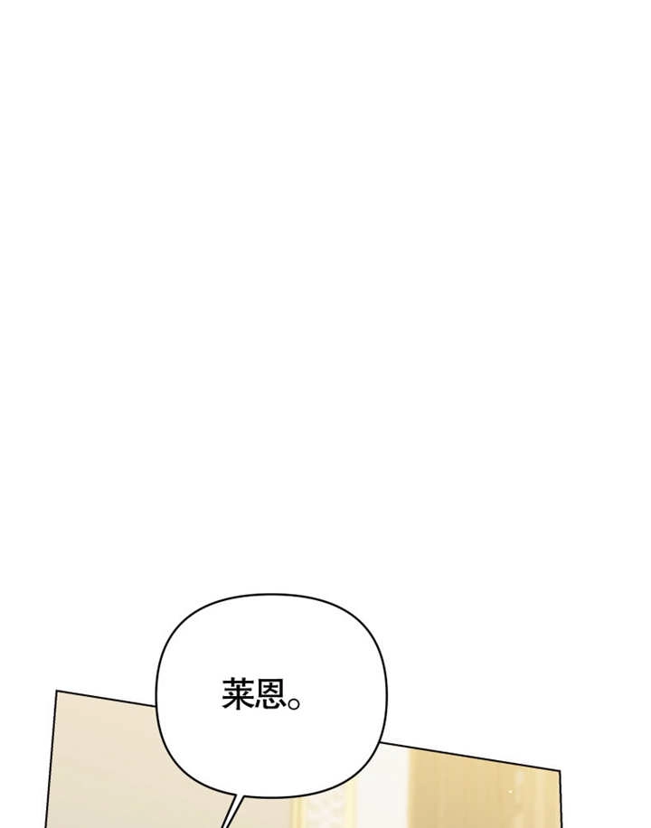 《干脆我成为王好了》第07话 第113页