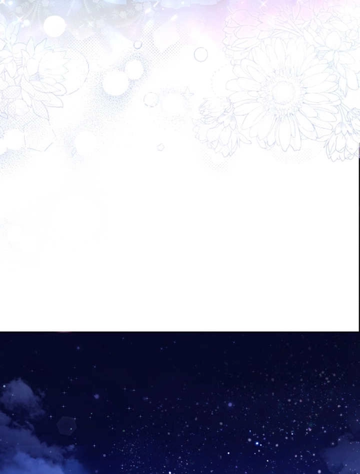 《干脆我成为王好了》第08话 第76页
