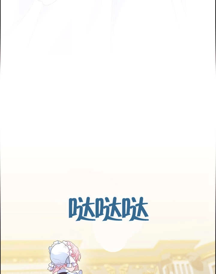 《干脆我成为王好了》第08话 第49页