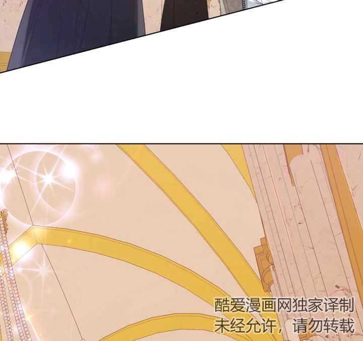 《干脆我成为王好了》第09话 第131页
