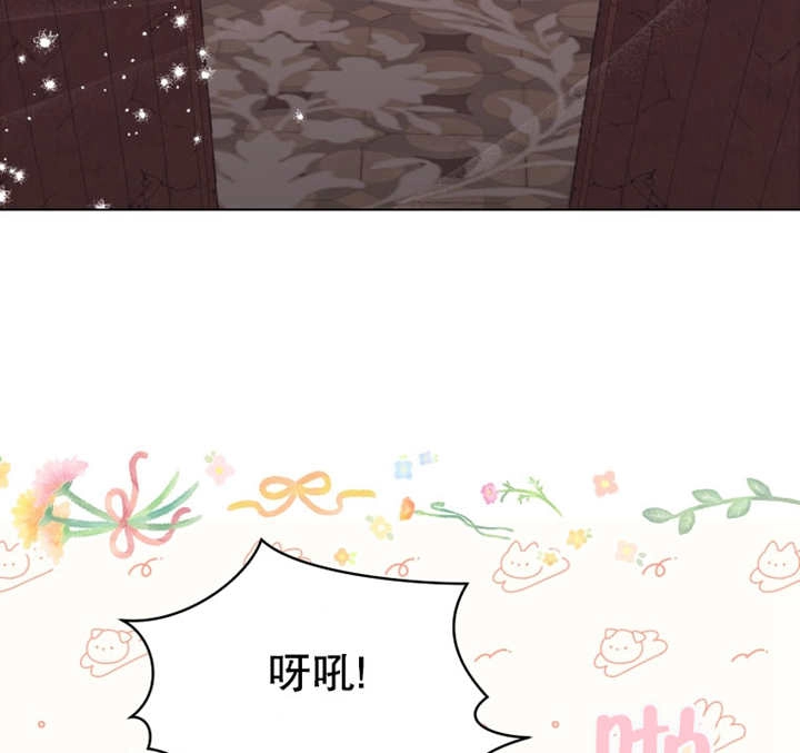《干脆我成为王好了》第09话 第140页