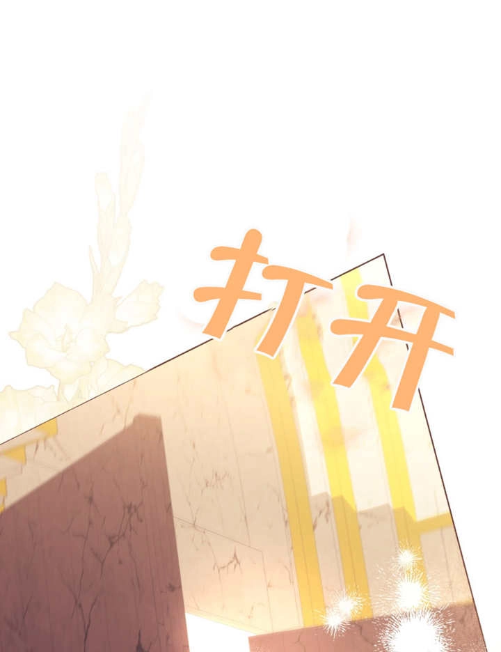 《干脆我成为王好了》第09话 第66页
