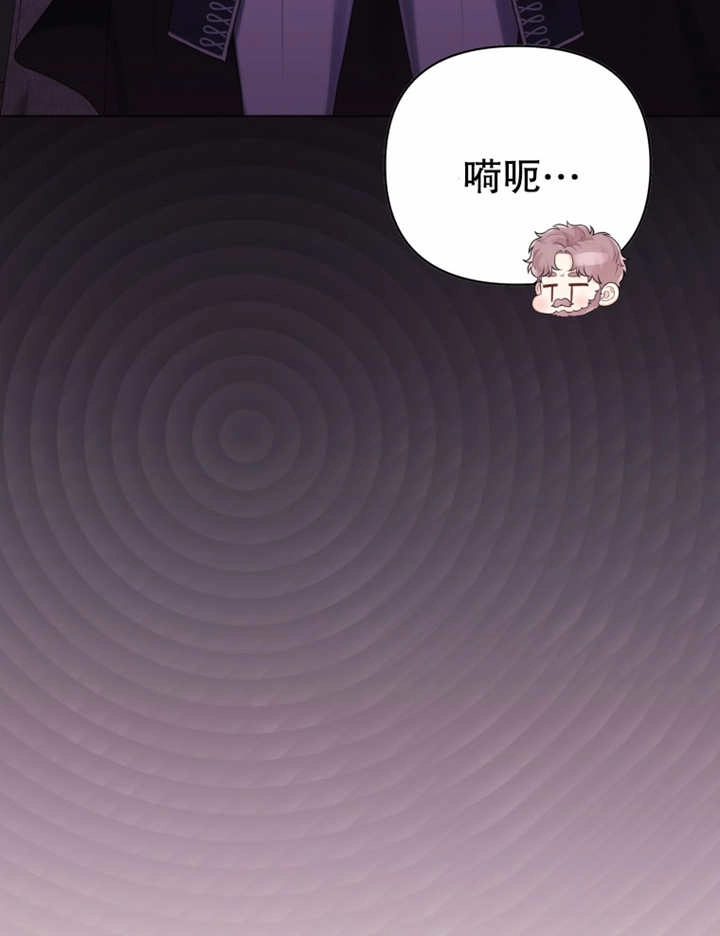 《干脆我成为王好了》第09话 第64页