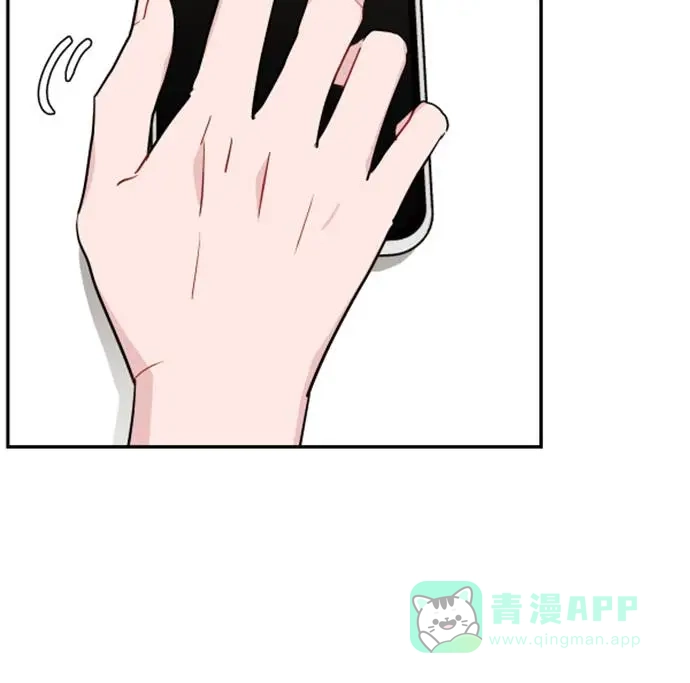 尴尬的关系 第10话 第62页