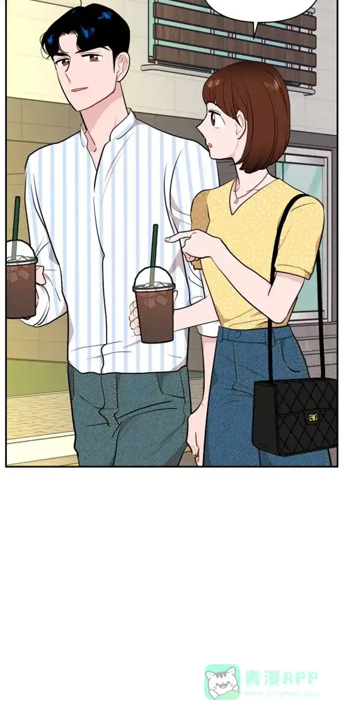 尴尬的关系 第11话 第62页
