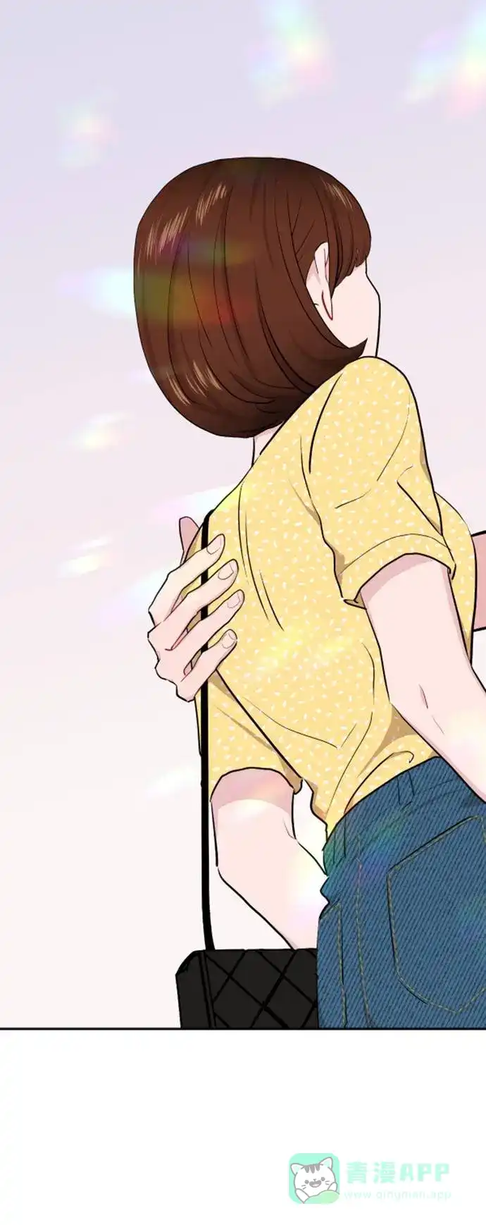 尴尬的关系 第11话 第44页