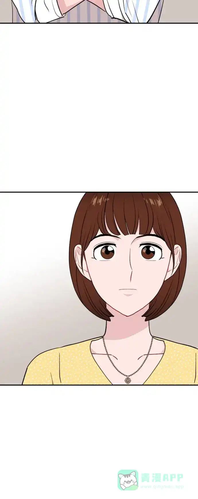 尴尬的关系 第12话 第56页