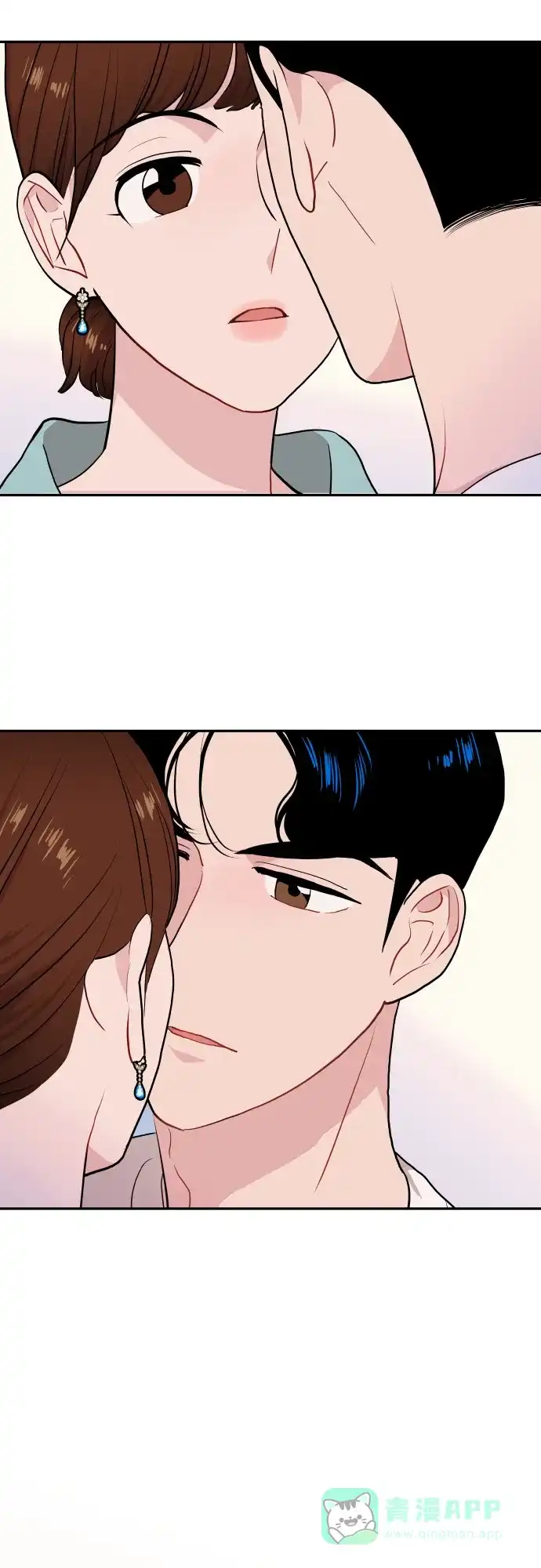 尴尬的关系 第14话 第55页