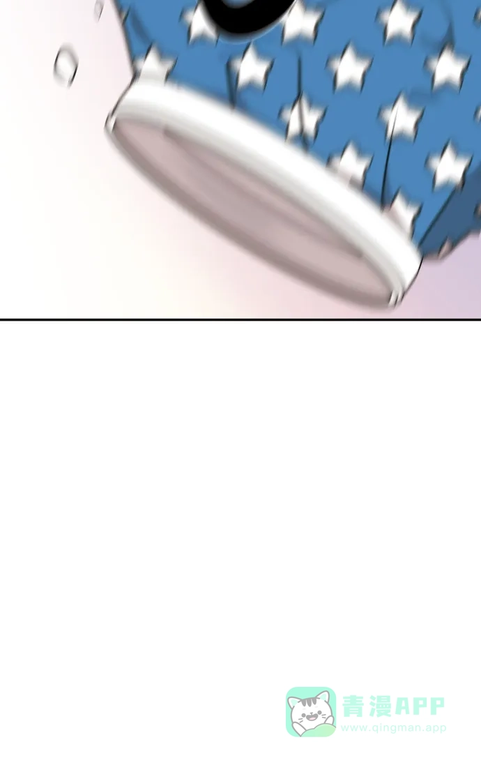 尴尬的关系 第14话 第58页