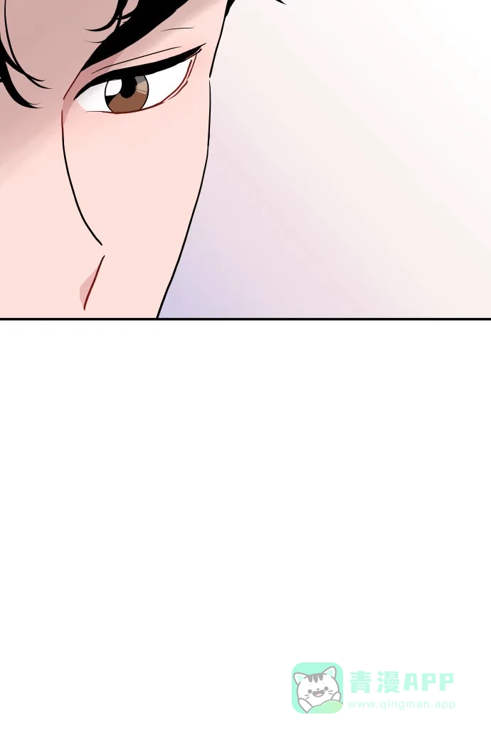 尴尬的关系 第14话 第49页
