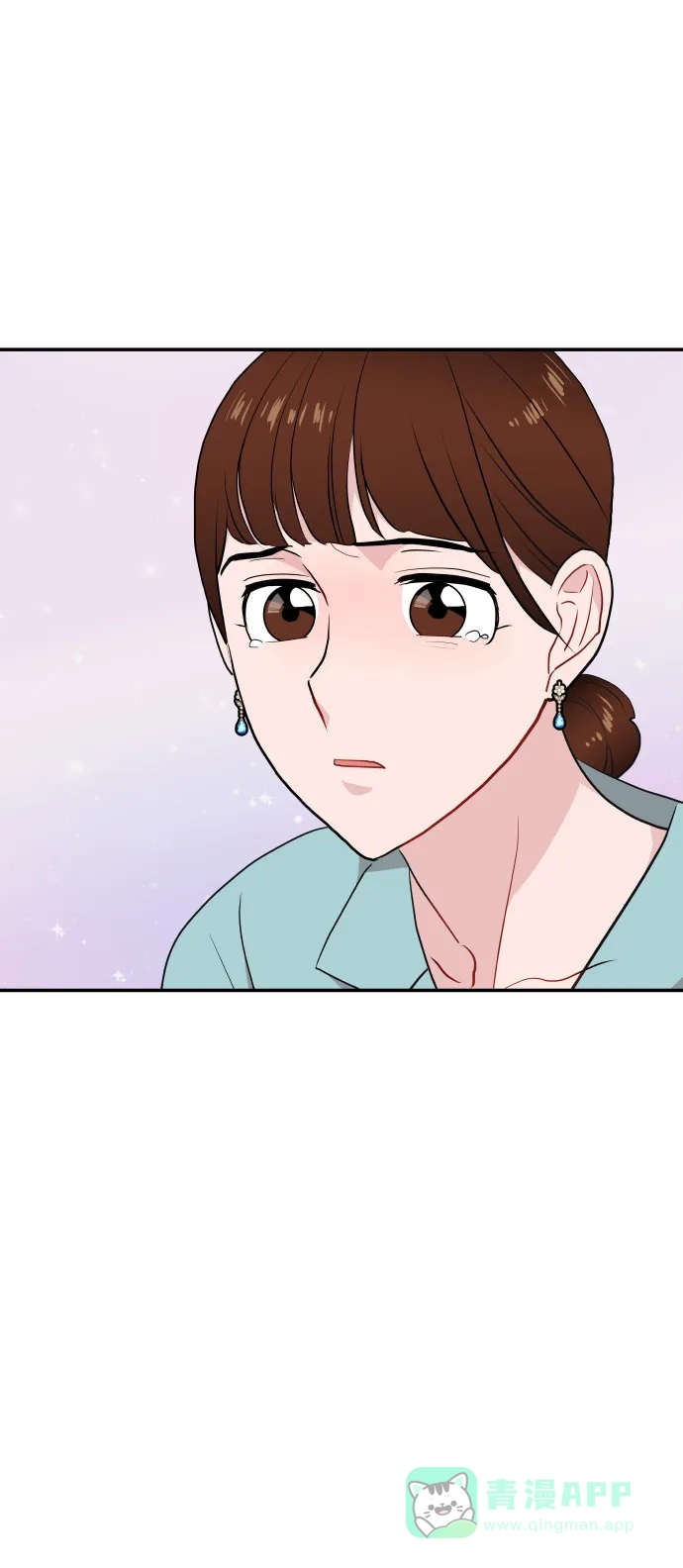 尴尬的关系 第14话 第44页