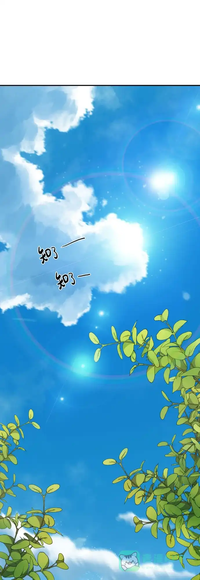 尴尬的关系 第15话 第22页