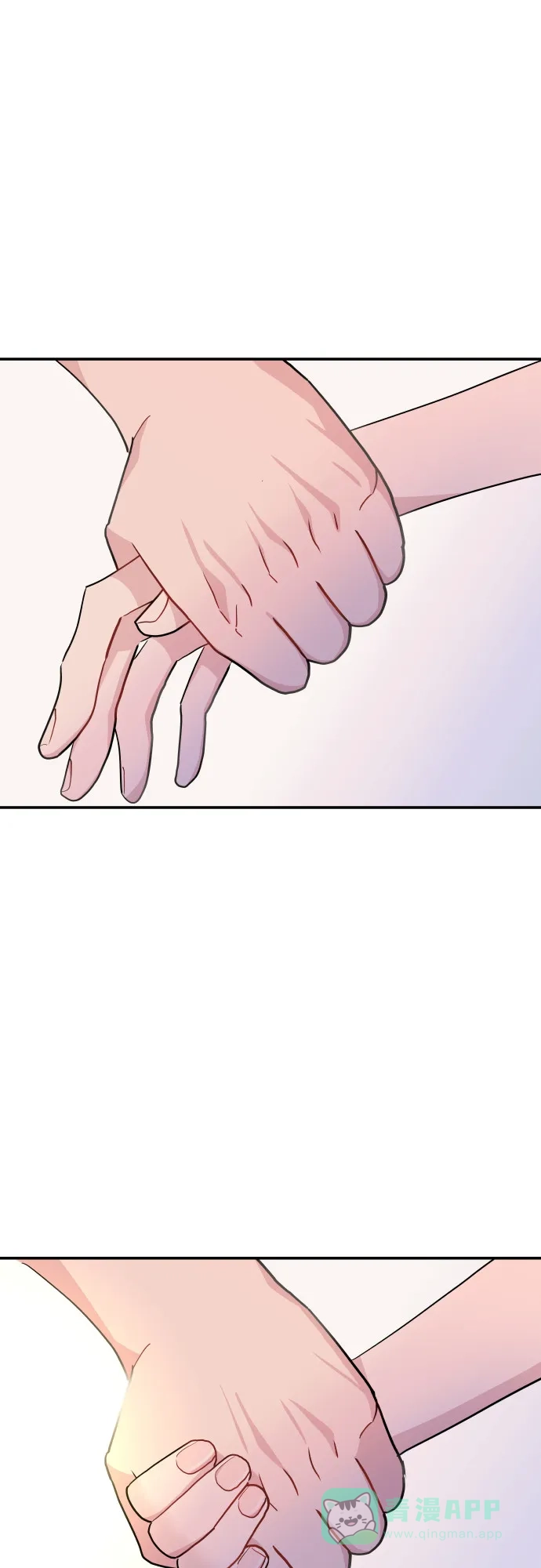 尴尬的关系 第15话 第73页