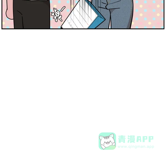 尴尬的关系 第15话 第17页