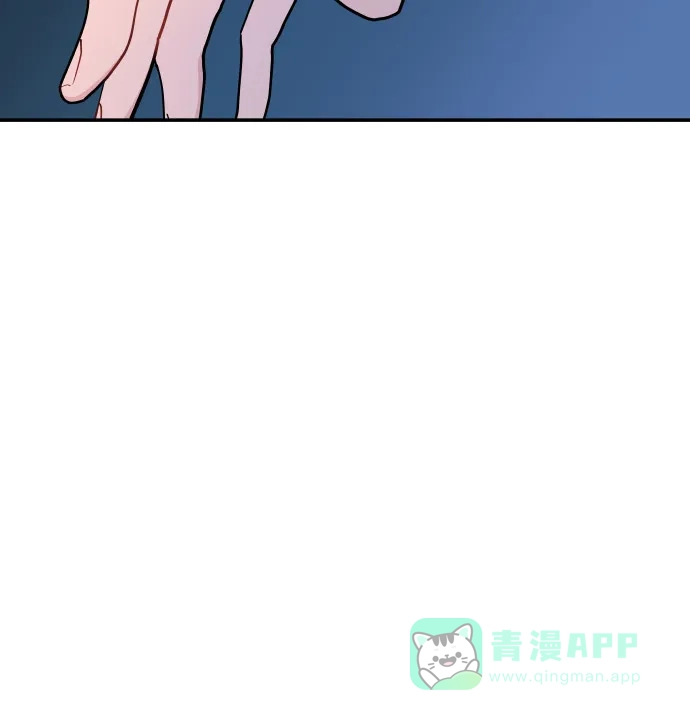 尴尬的关系 第15话 第70页