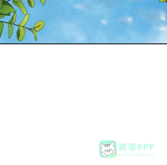 尴尬的关系 第15话 第23页