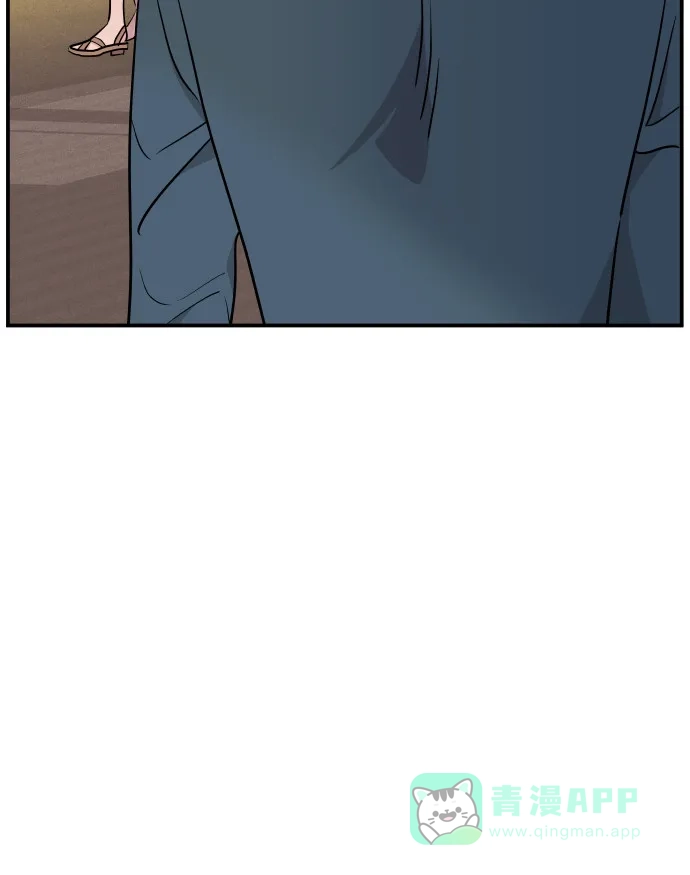 尴尬的关系 第16话 第33页