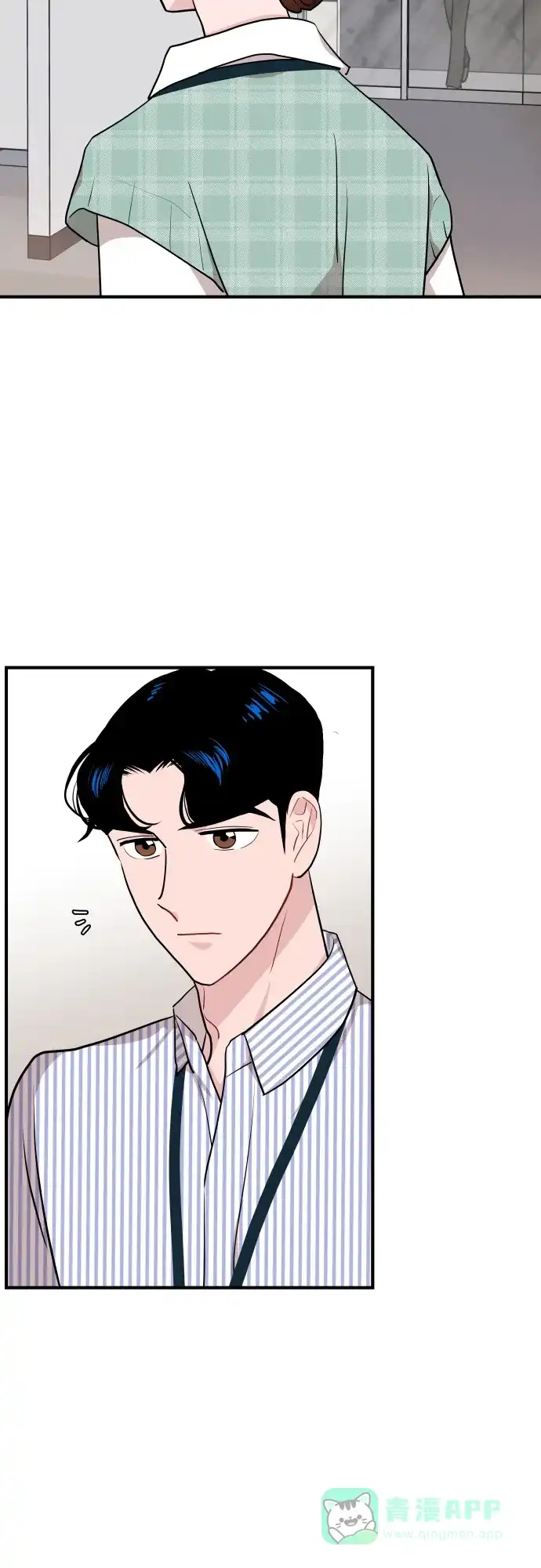 尴尬的关系 第16话 第40页