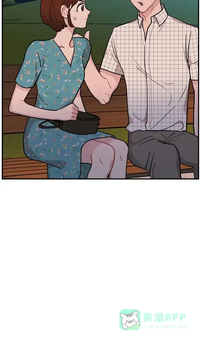 尴尬的关系 第17话 第34页