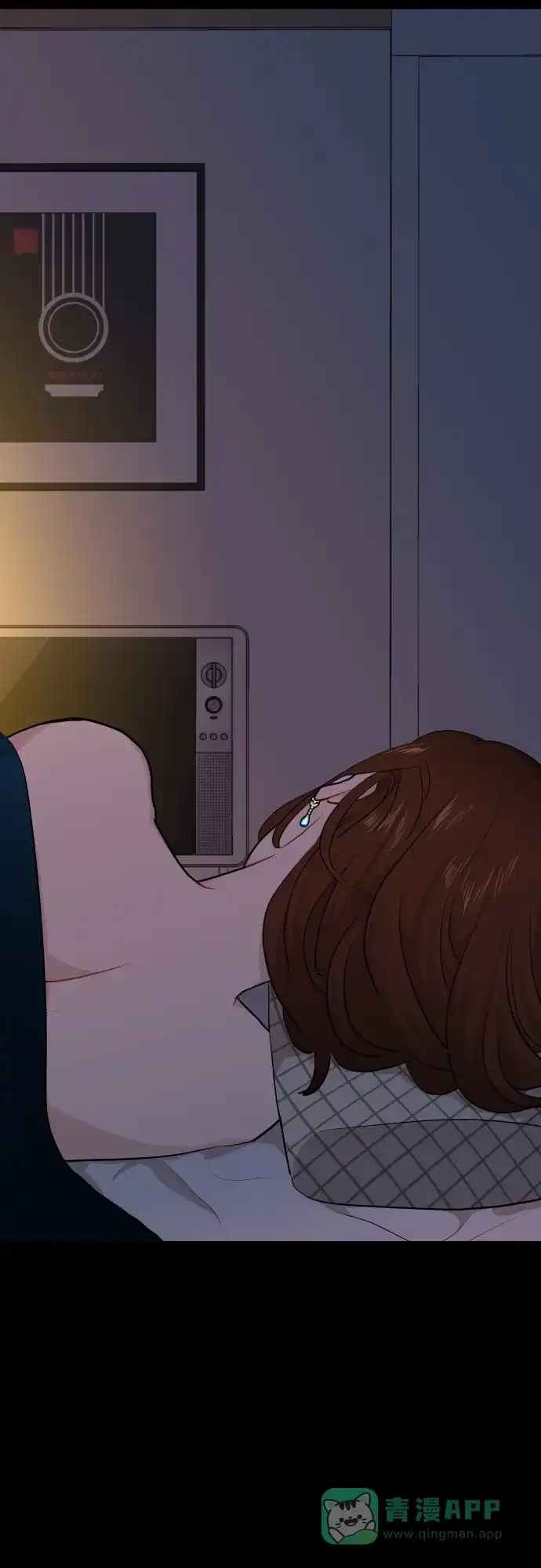 尴尬的关系 第17话 第10页