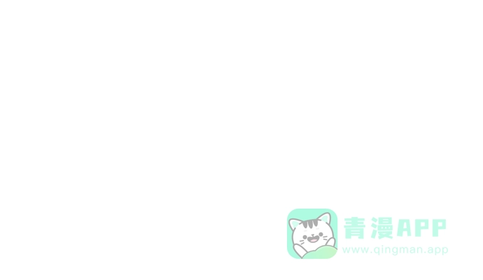 尴尬的关系 第17话 第24页