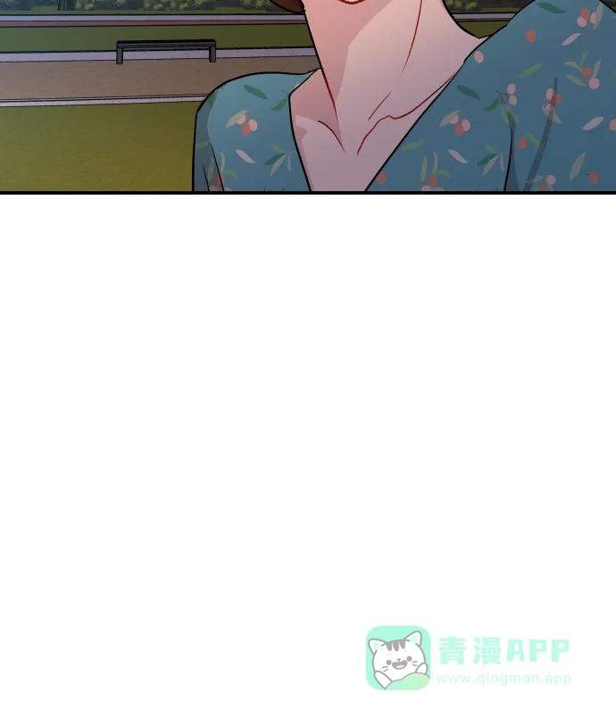 尴尬的关系 第17话 第19页