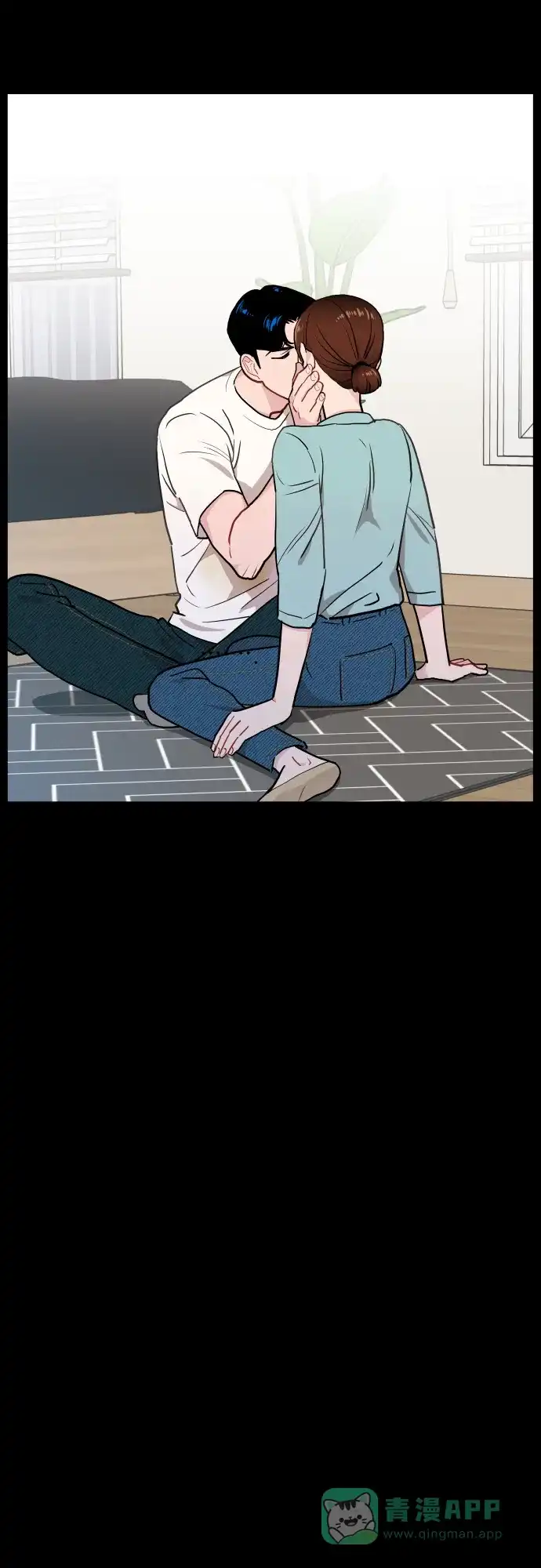 尴尬的关系 第17话 第7页