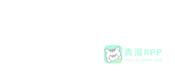 尴尬的关系 第21话 第71页