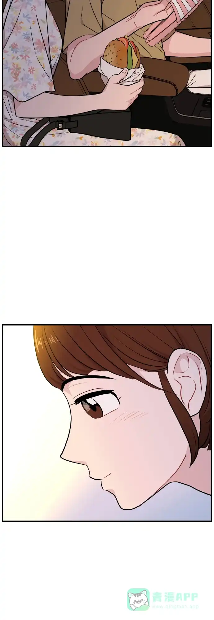 尴尬的关系 第21话 第23页