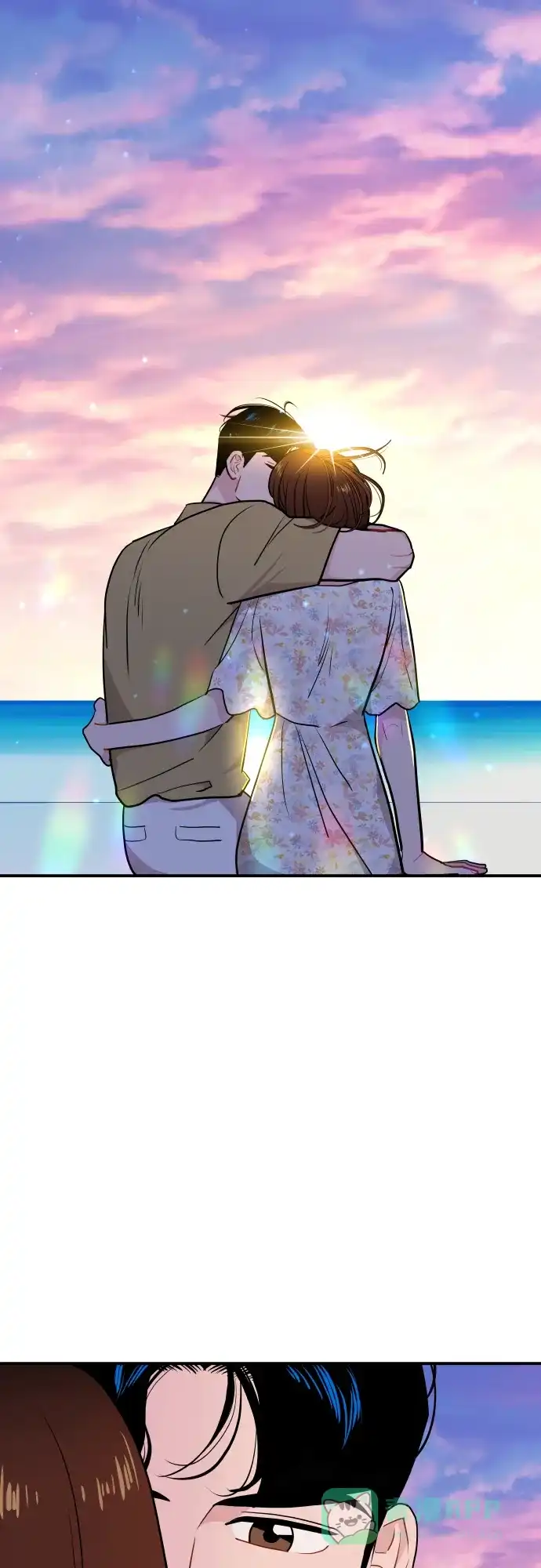 尴尬的关系 第21话 第74页